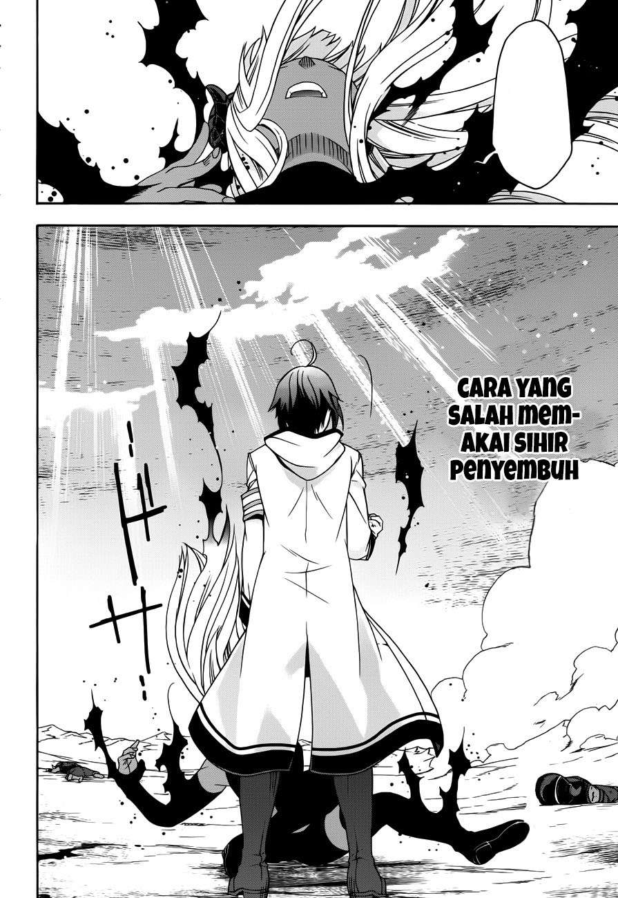 The Wrong Way to Use Healing Magic Chapter 11 - halaman 22