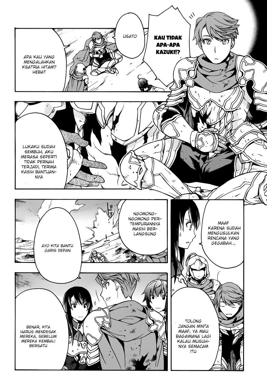 The Wrong Way to Use Healing Magic Chapter 11 - halaman 26