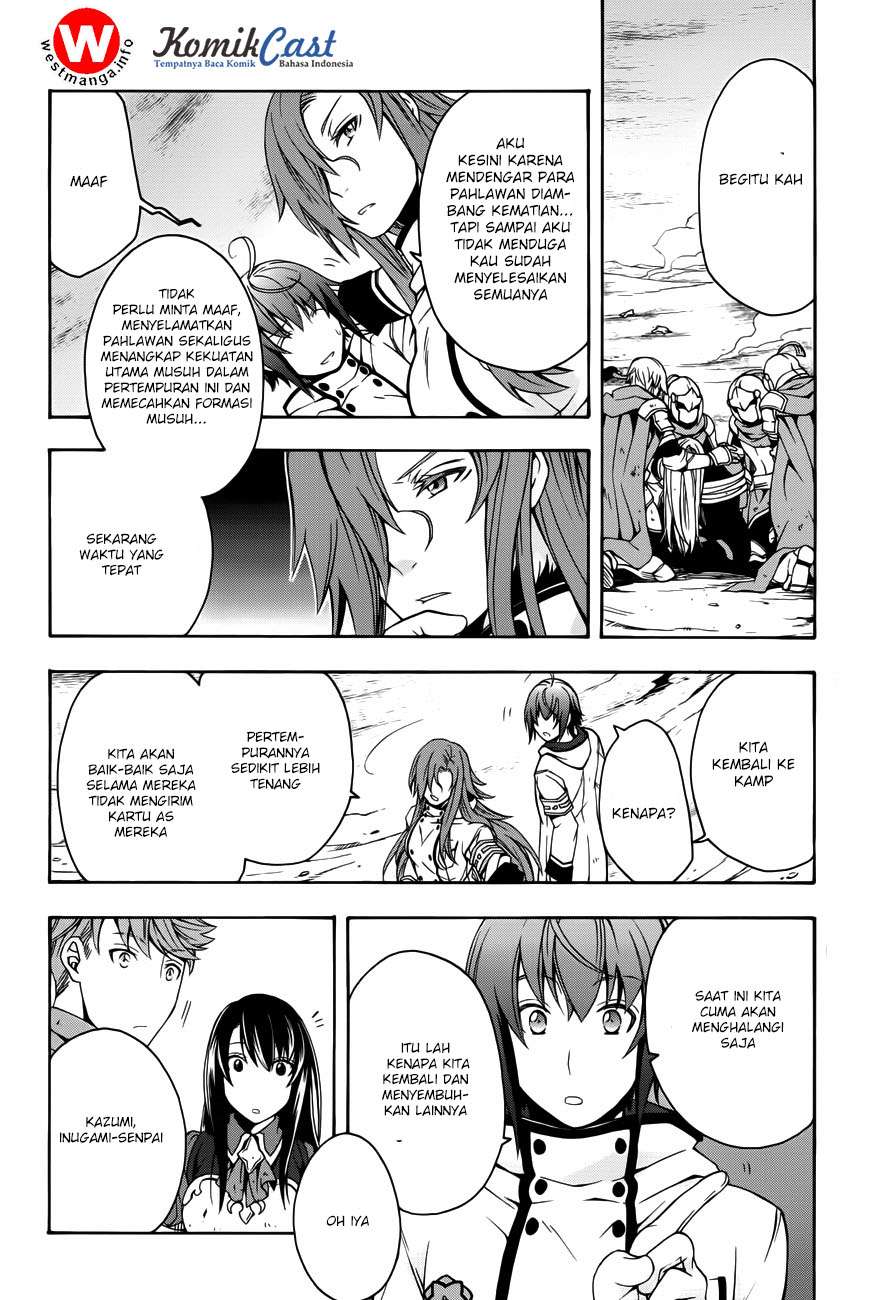 The Wrong Way to Use Healing Magic Chapter 11 - halaman 28