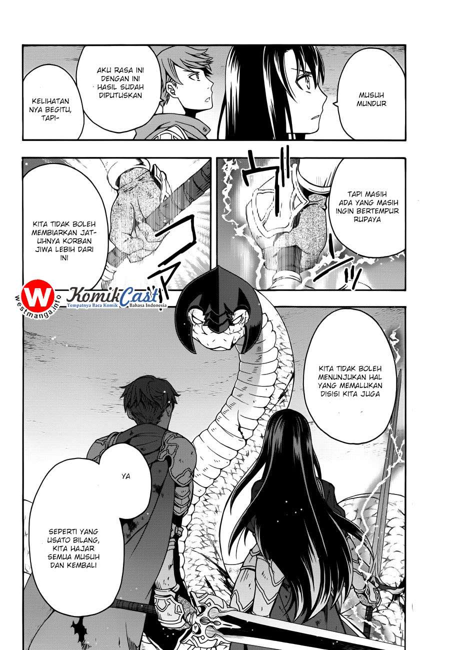The Wrong Way to Use Healing Magic Chapter 11 - halaman 32
