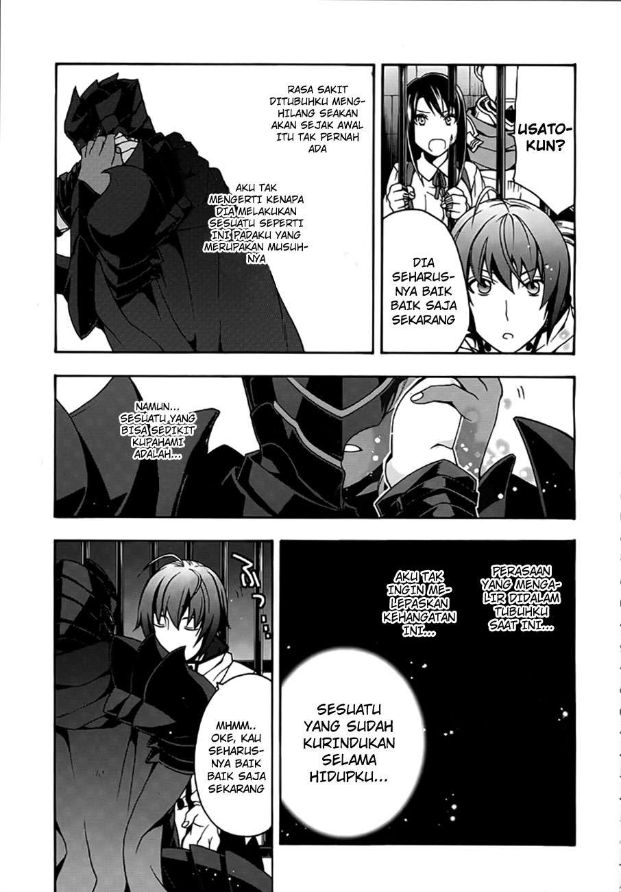 The Wrong Way to Use Healing Magic Chapter 12 - halaman 22