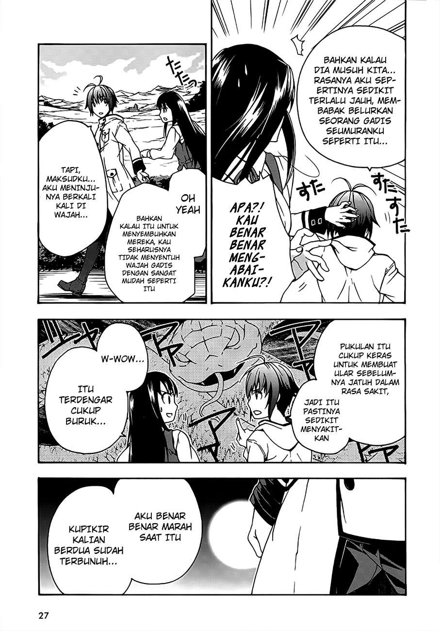 The Wrong Way to Use Healing Magic Chapter 12 - halaman 26