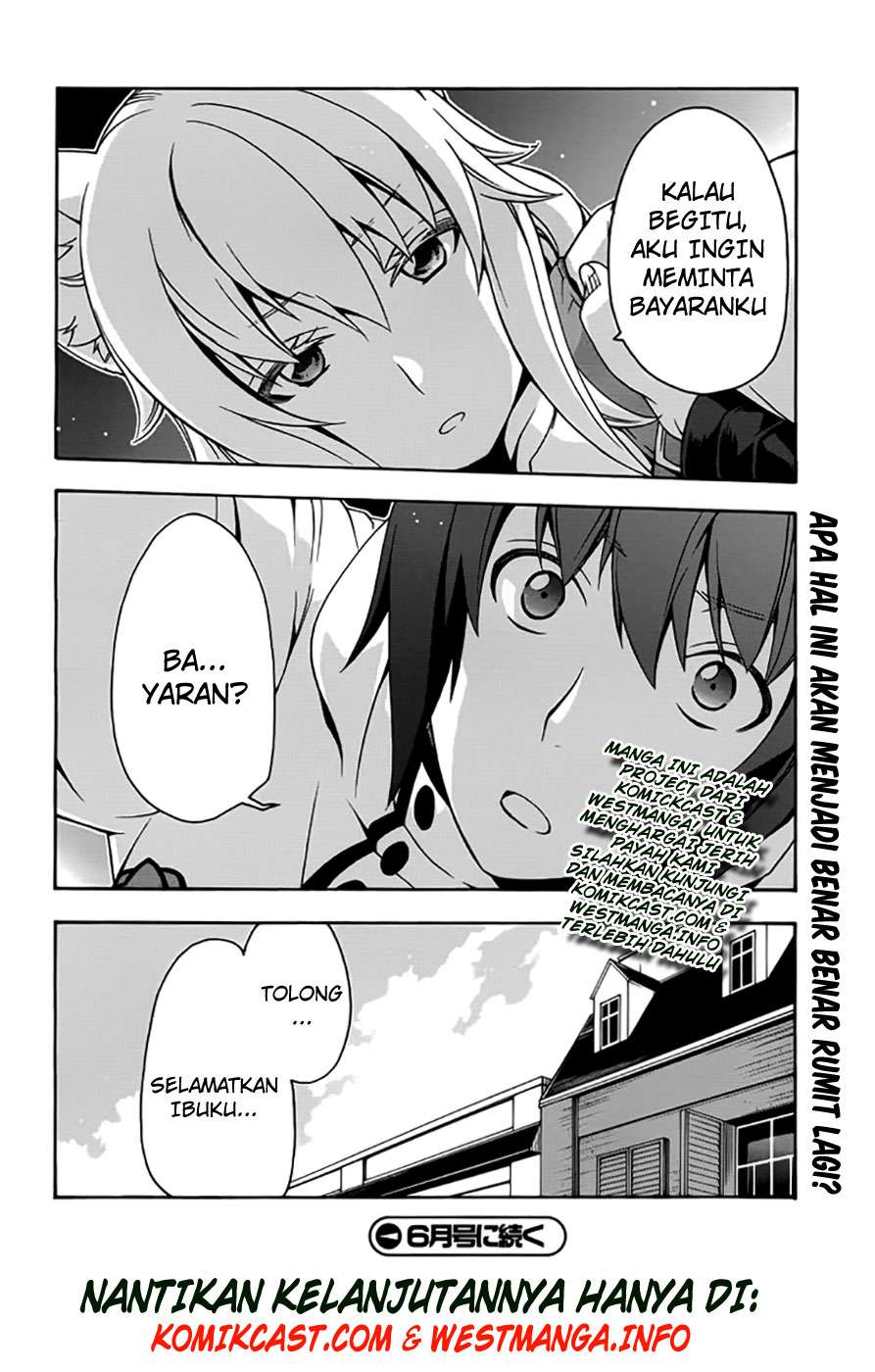 The Wrong Way to use Healing Magic Chapter 12 - halaman 31