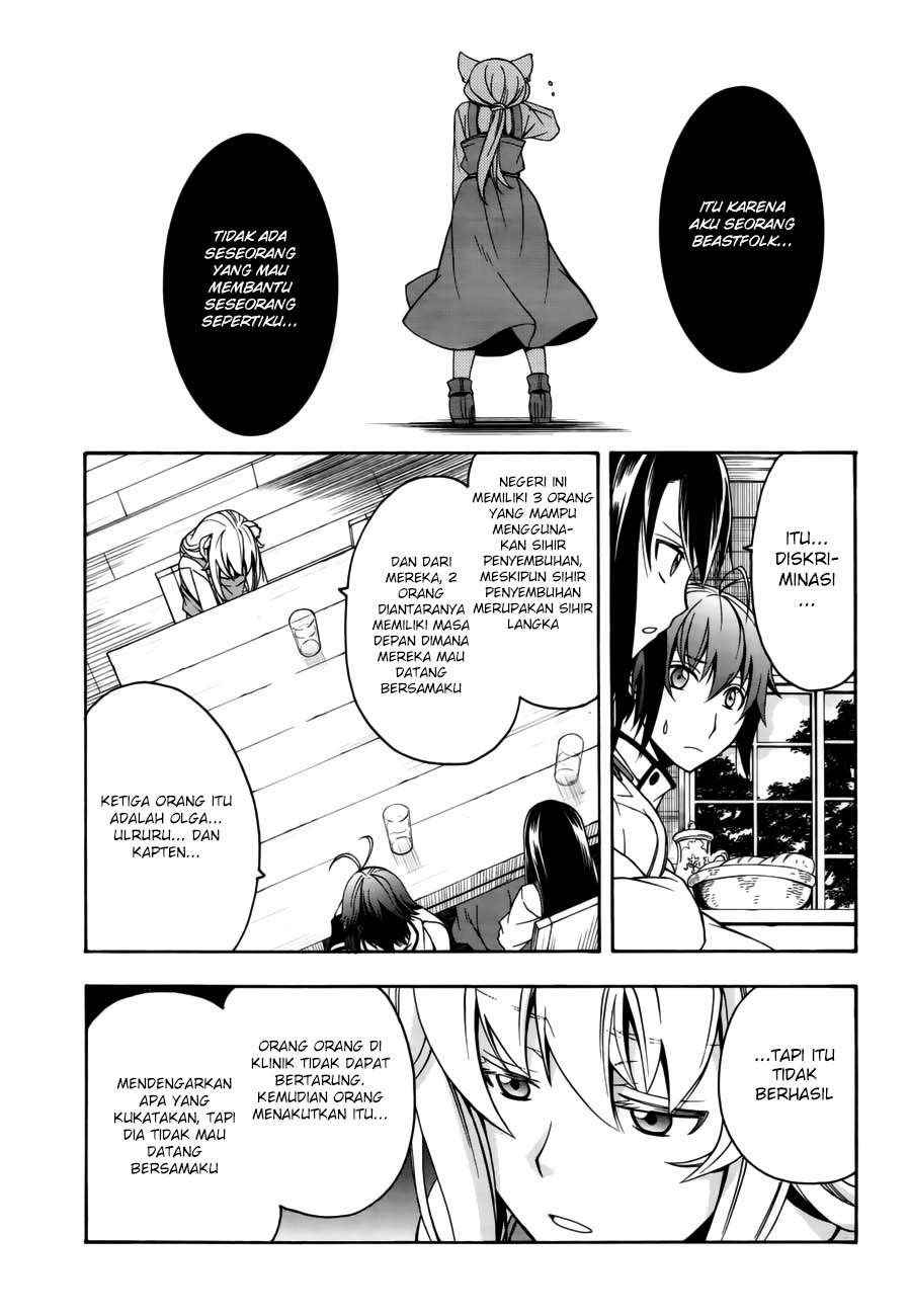 The Wrong Way to Use Healing Magic Chapter 13 - halaman 11