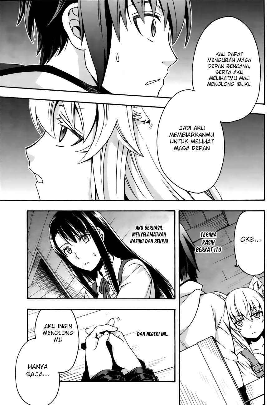 The Wrong Way to Use Healing Magic Chapter 13 - halaman 13