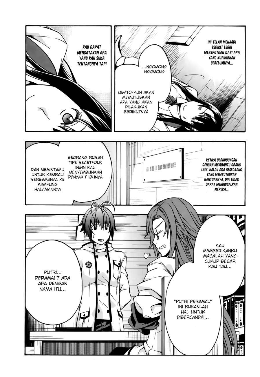 The Wrong Way to Use Healing Magic Chapter 13 - halaman 19