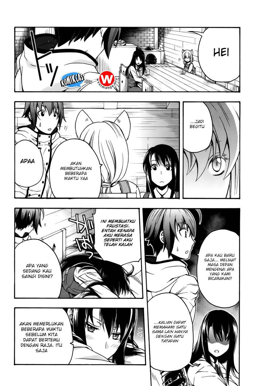 The Wrong Way to Use Healing Magic Chapter 13 - halaman 23