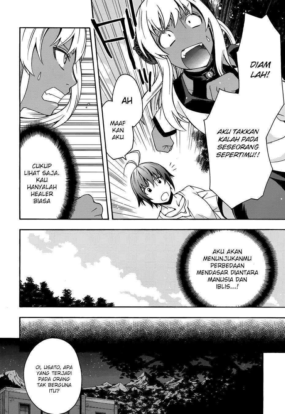 The Wrong Way to Use Healing Magic Chapter 14 - halaman 40