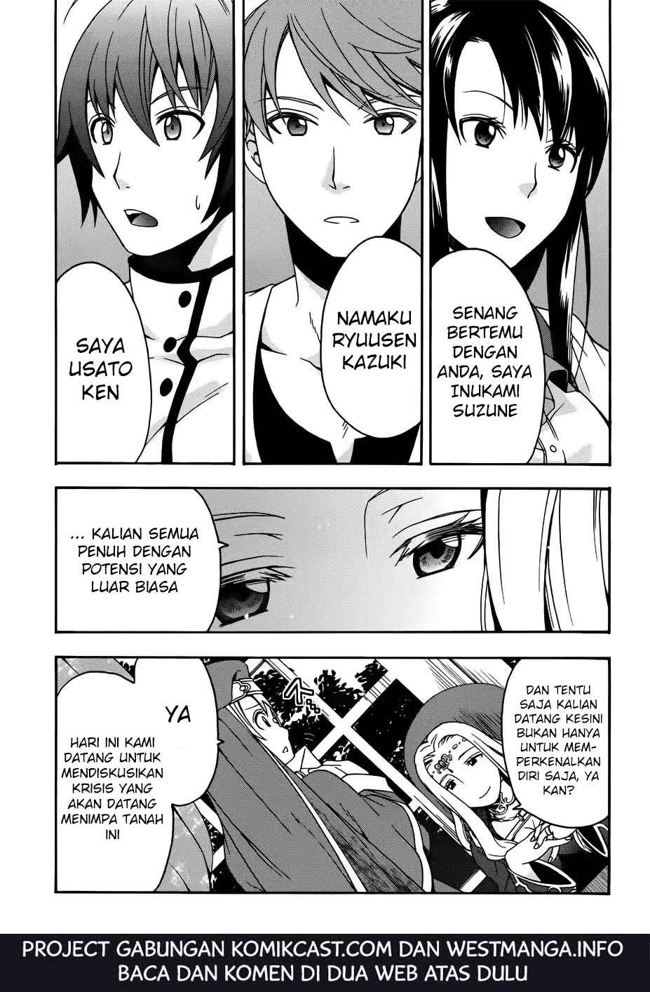 The Wrong Way to Use Healing Magic Chapter 17 - halaman 28