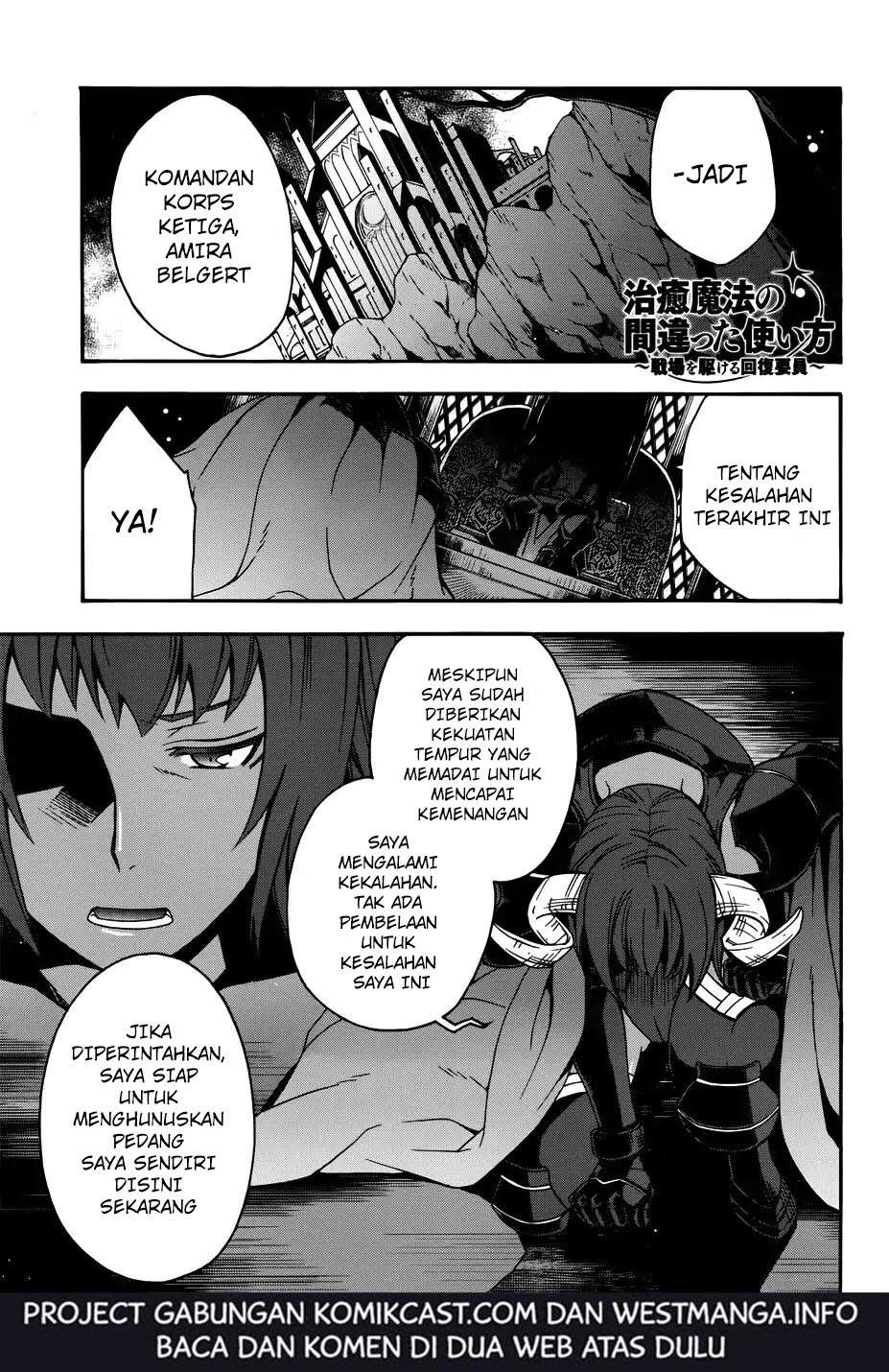 The Wrong Way to use Healing Magic Chapter 18.1 - halaman 2