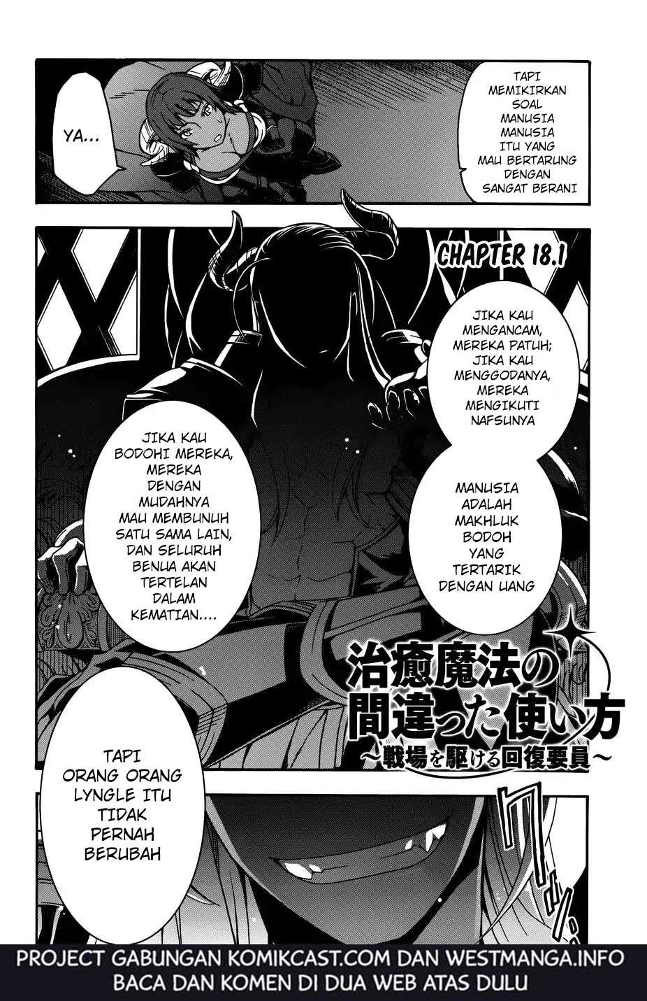 The Wrong Way to use Healing Magic Chapter 18.1 - halaman 3