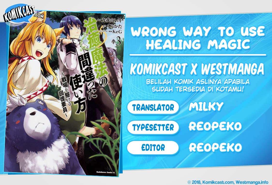 The Wrong Way to use Healing Magic Chapter 18.2 - halaman 1