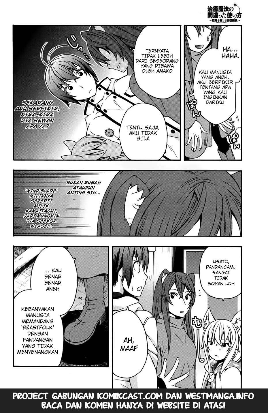 The Wrong Way to use Healing Magic Chapter 18.2 - halaman 6