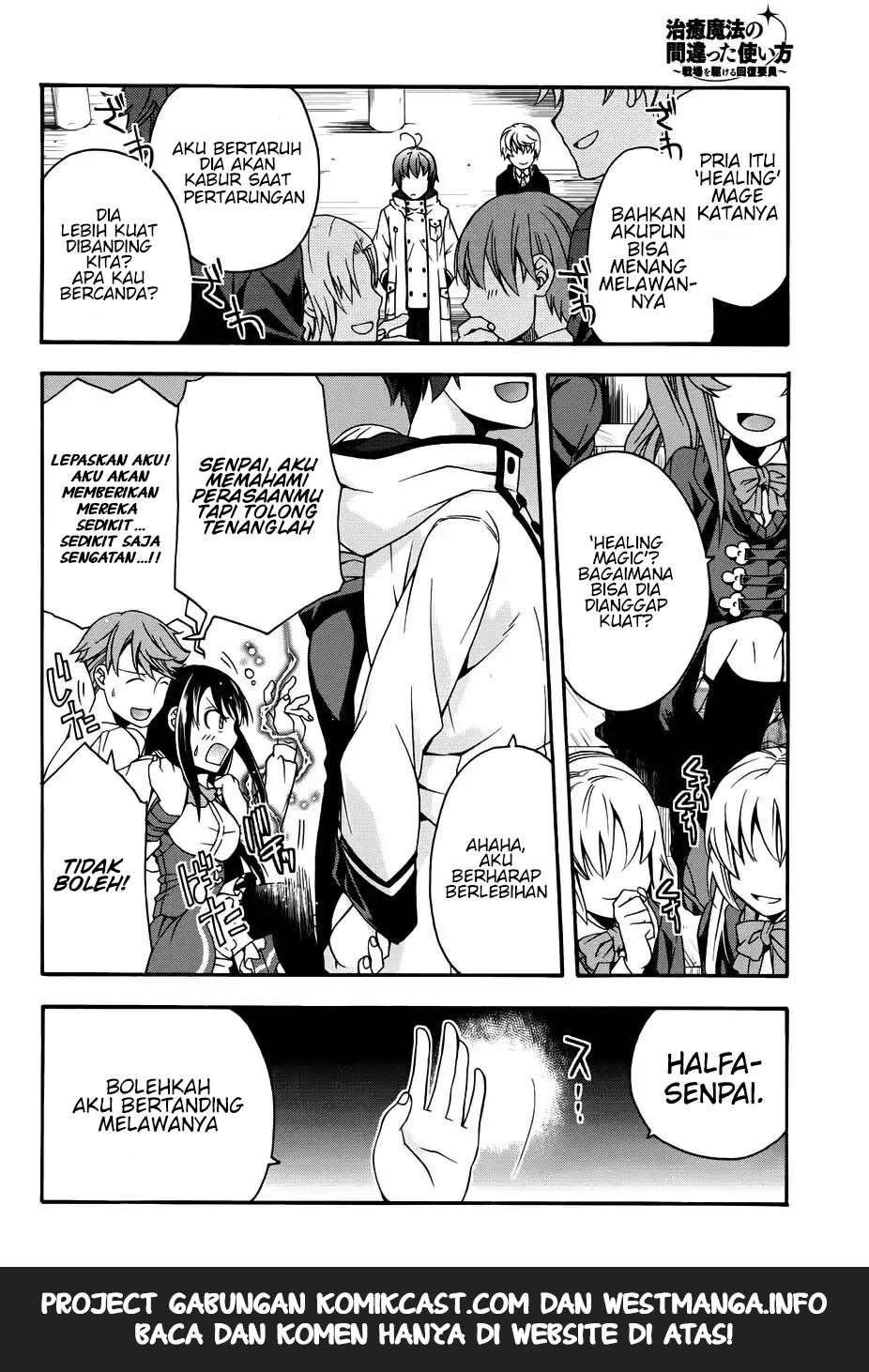The Wrong Way to Use Healing Magic Chapter 19 - halaman 15