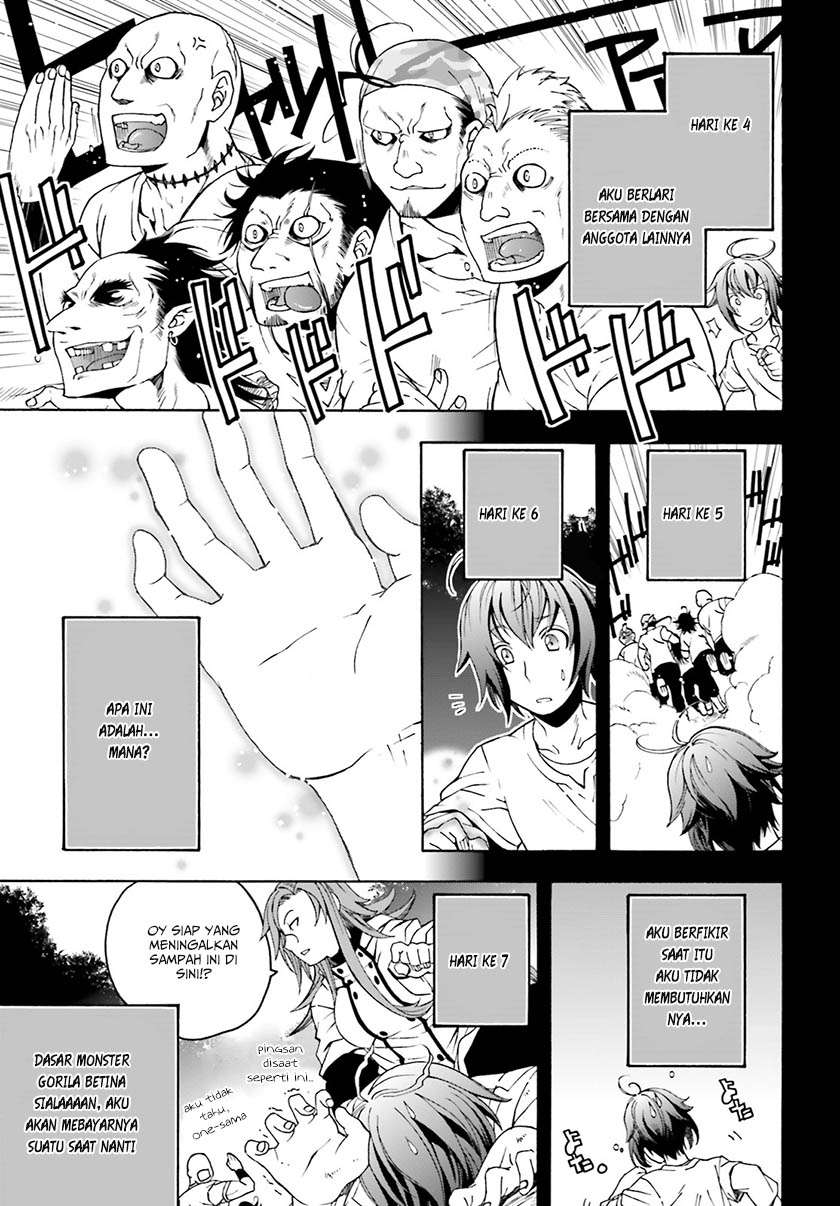 The Wrong Way to use Healing Magic Chapter 2 - halaman 10