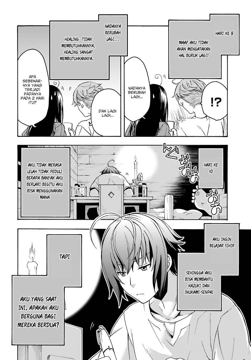 The Wrong Way to use Healing Magic Chapter 2 - halaman 11