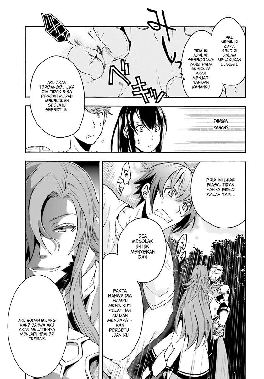 The Wrong Way to use Healing Magic Chapter 2 - halaman 20