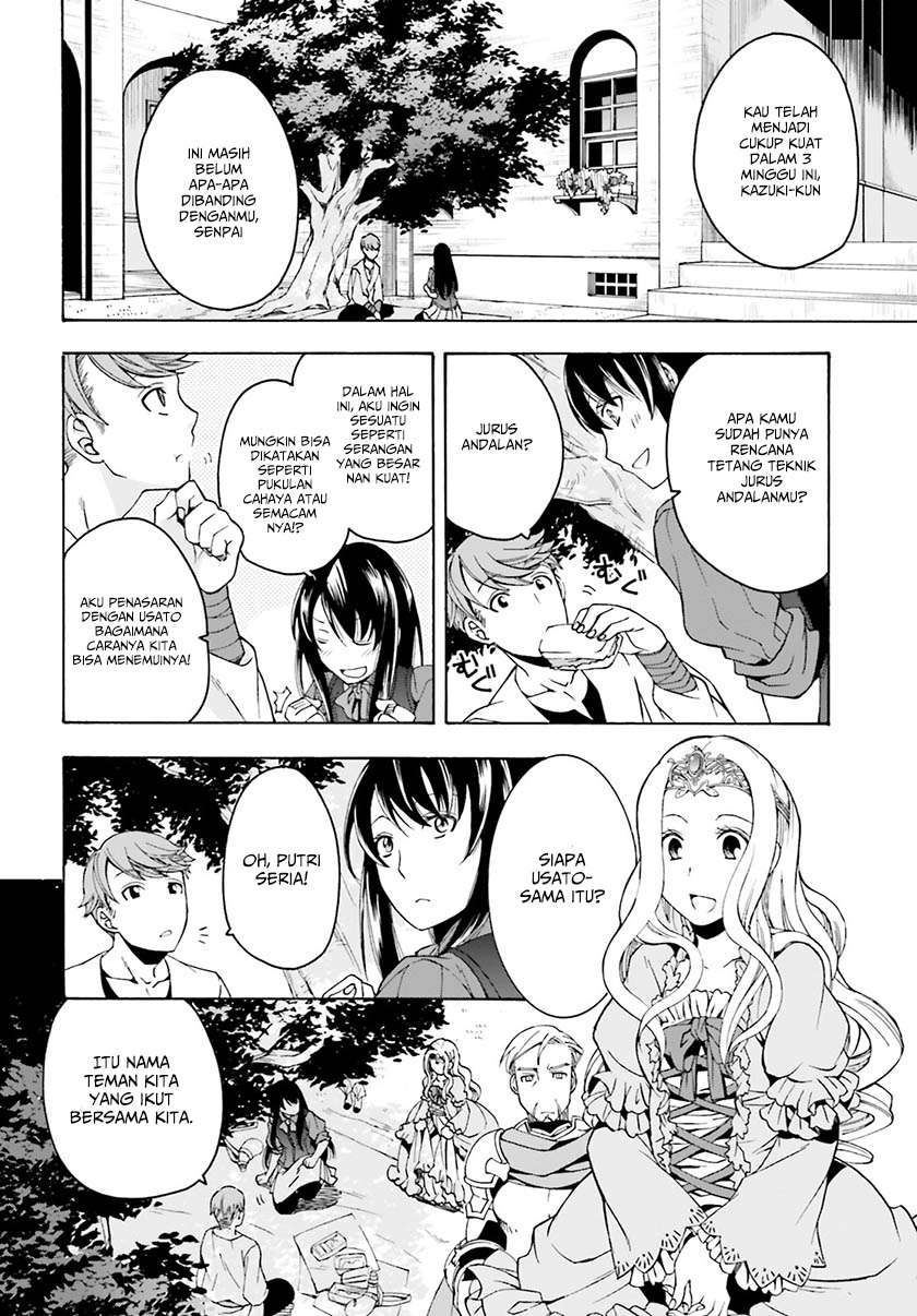 The Wrong Way to use Healing Magic Chapter 2 - halaman 3