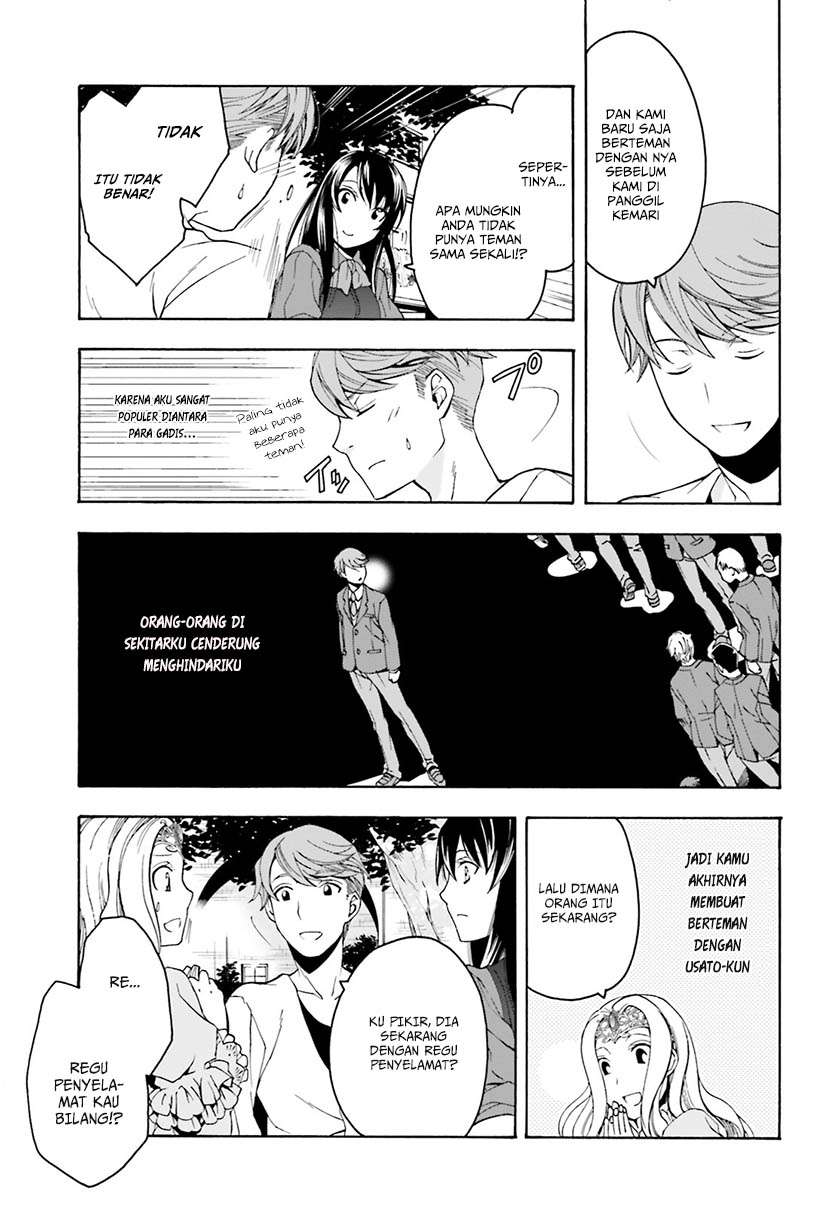 The Wrong Way to use Healing Magic Chapter 2 - halaman 4