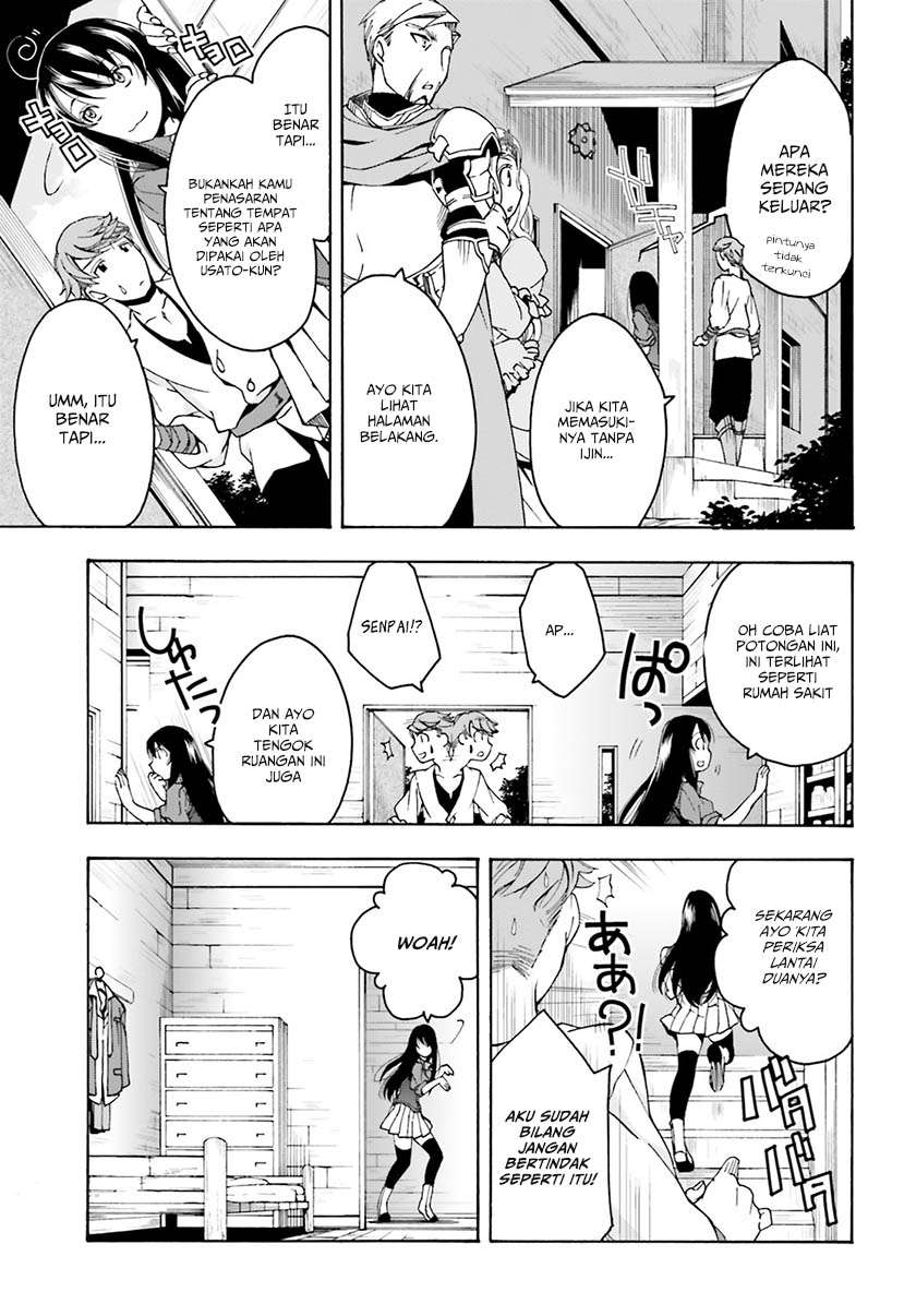 The Wrong Way to use Healing Magic Chapter 2 - halaman 6