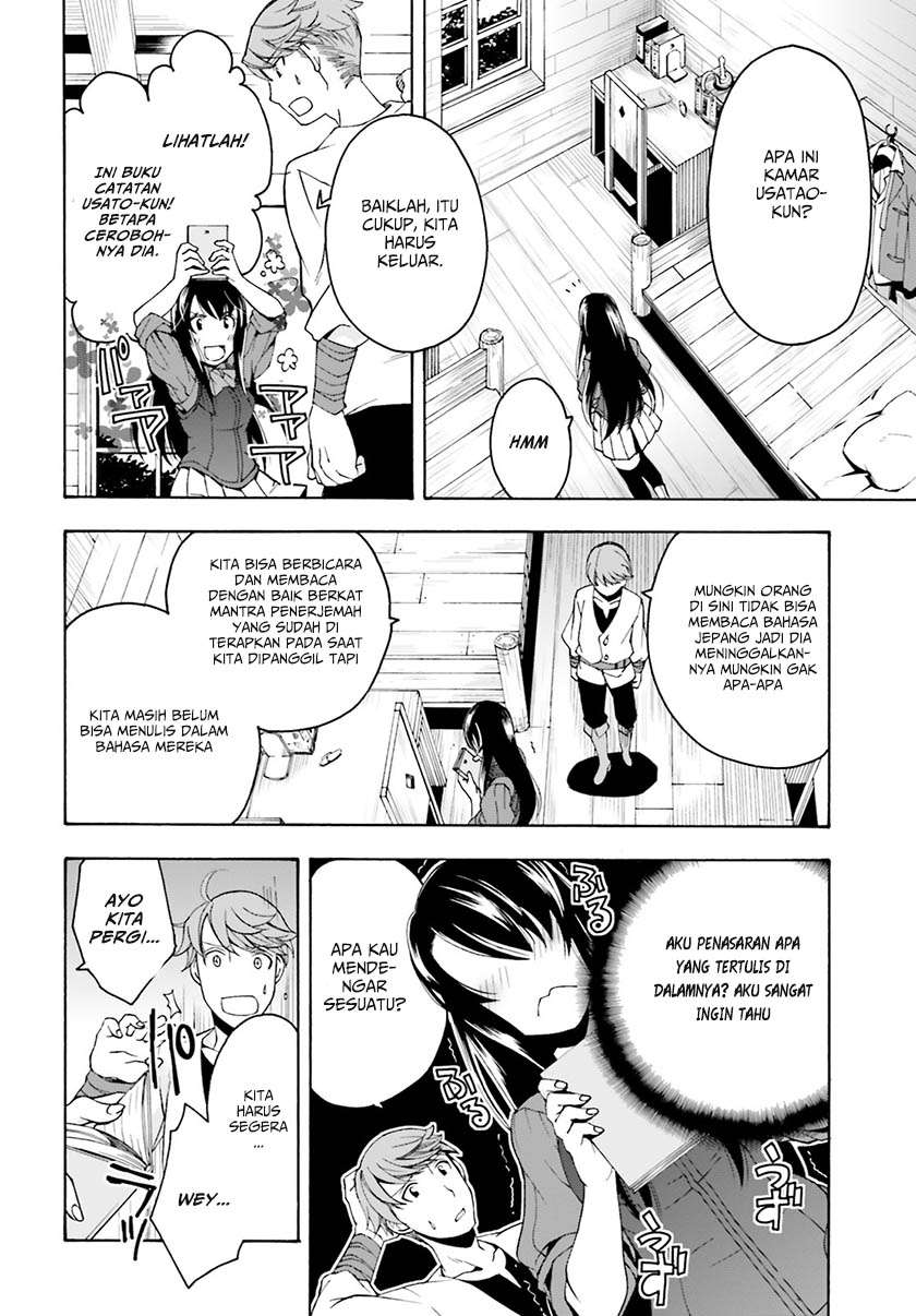The Wrong Way to use Healing Magic Chapter 2 - halaman 7