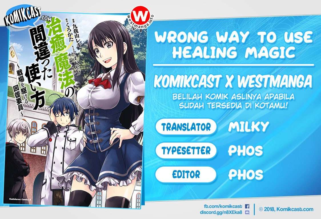 The Wrong Way to use Healing Magic Chapter 21 - halaman 1