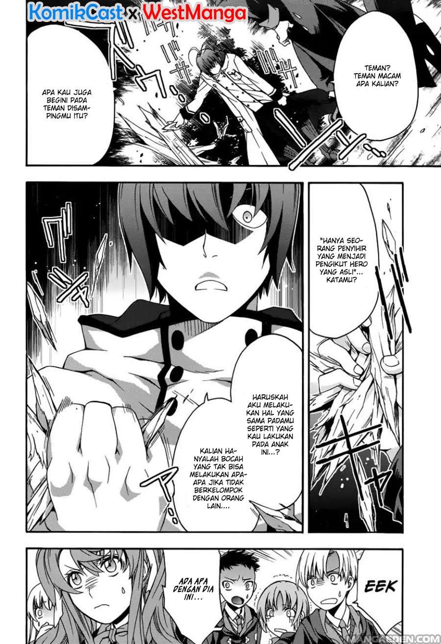 The Wrong Way to use Healing Magic Chapter 21 - halaman 11