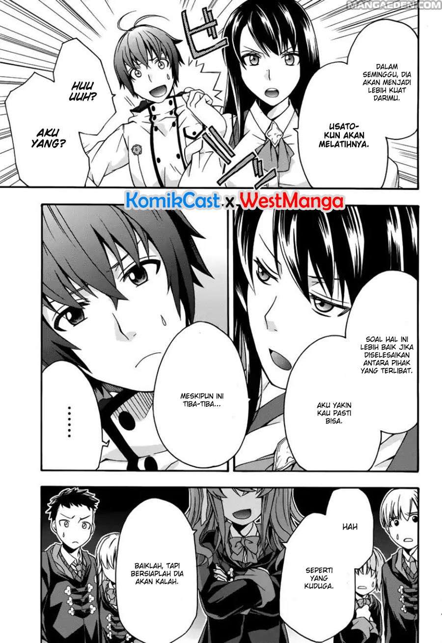 The Wrong Way to use Healing Magic Chapter 21 - halaman 14