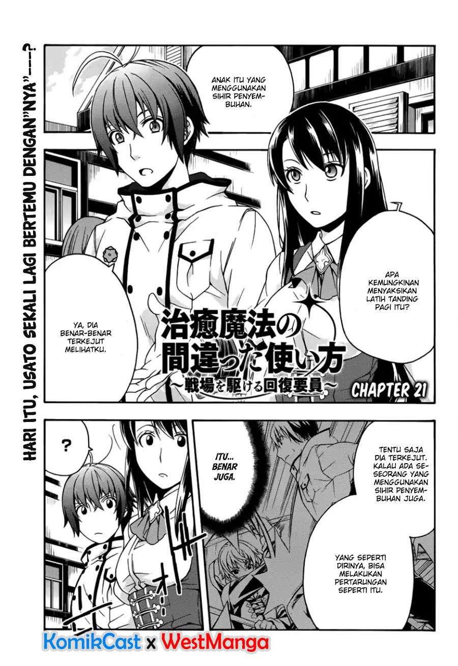 The Wrong Way to use Healing Magic Chapter 21 - halaman 2