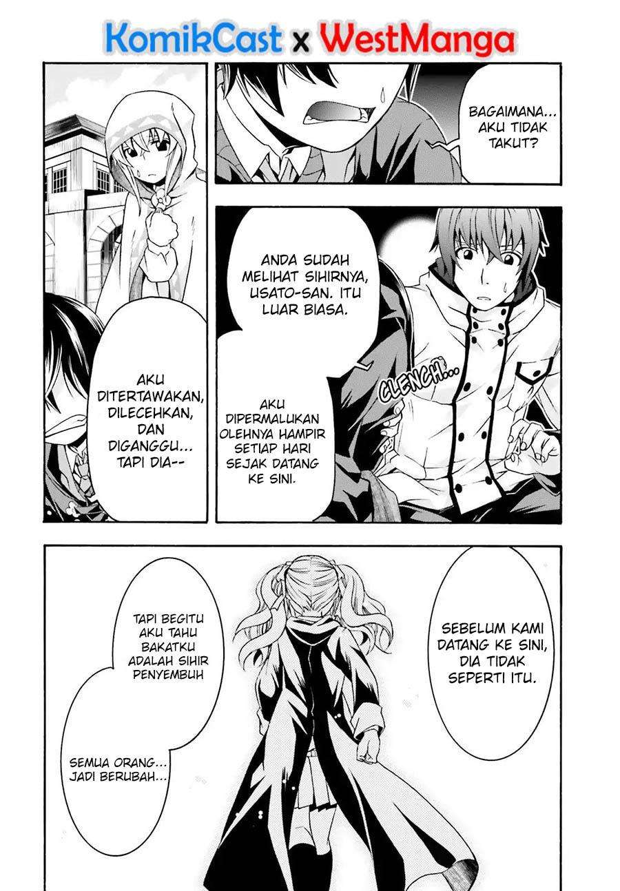 The Wrong Way to use Healing Magic Chapter 23 - halaman 13