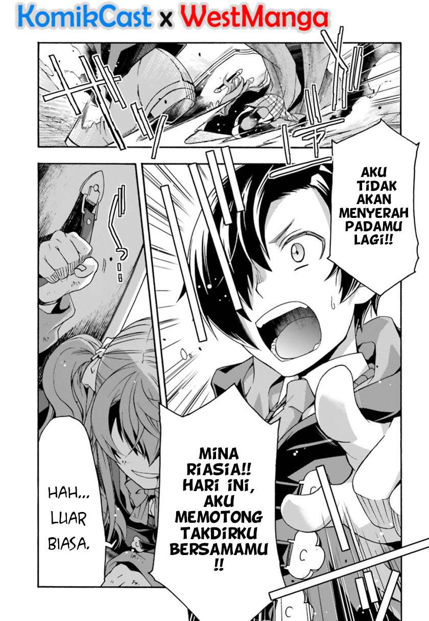 The Wrong Way to use Healing Magic Chapter 25 - halaman 32
