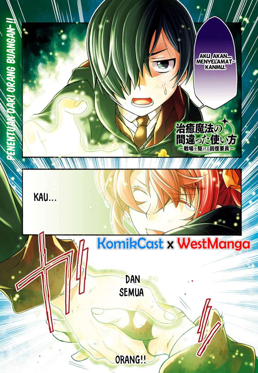 The Wrong Way to use Healing Magic Chapter 27.1 - halaman 2
