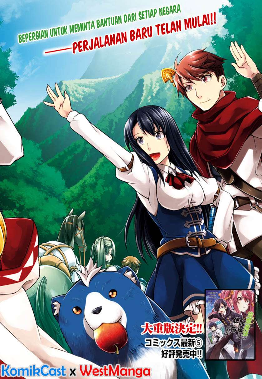 The Wrong Way to use Healing Magic Chapter 27.1 - halaman 3