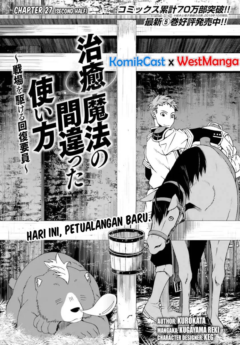 The Wrong Way to use Healing Magic Chapter 27.2 - halaman 2