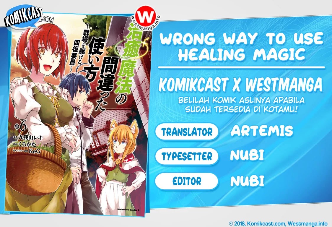 The Wrong Way to use Healing Magic Chapter 29.1 - halaman 1
