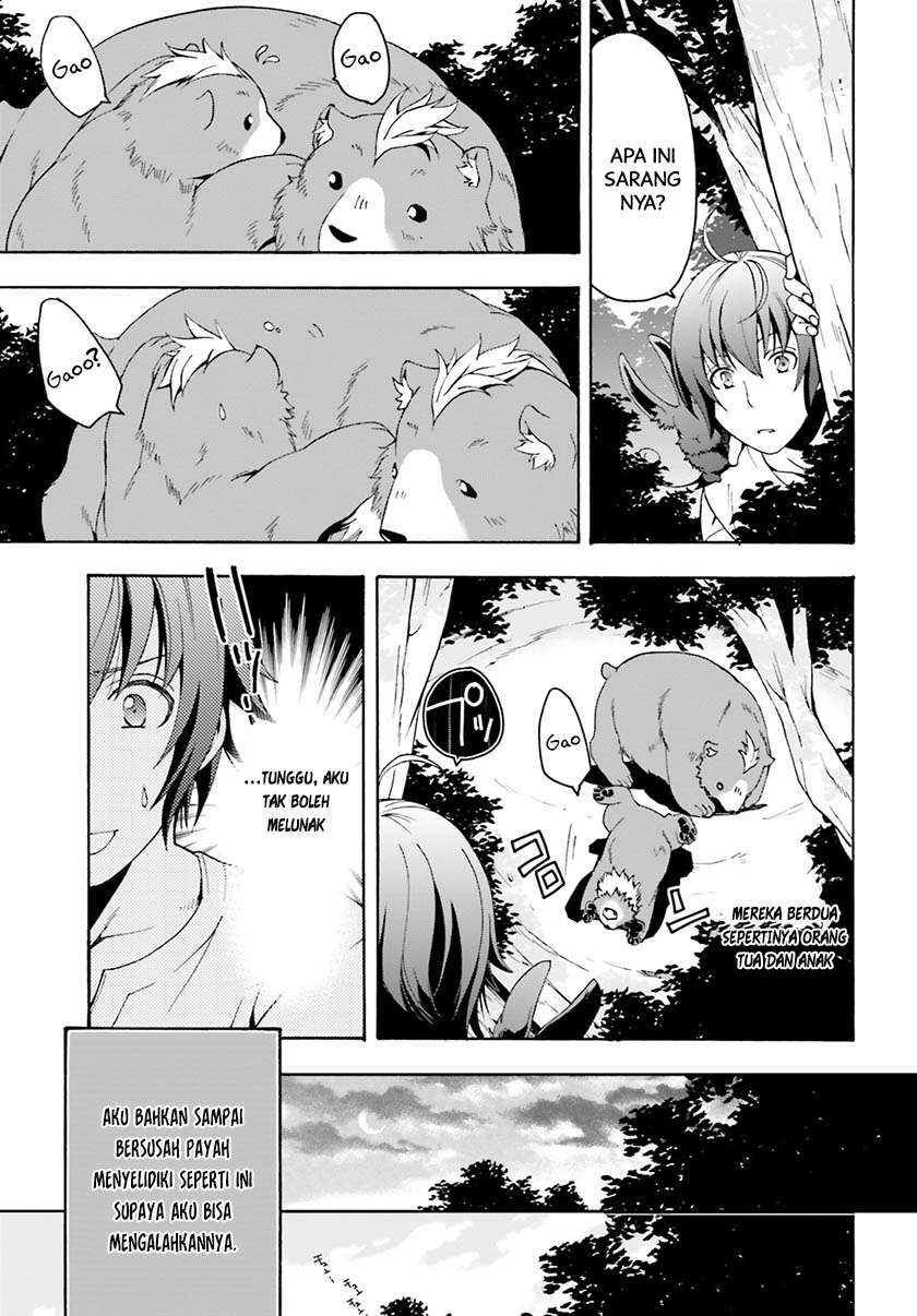 The Wrong Way to Use Healing Magic Chapter 3 - halaman 26