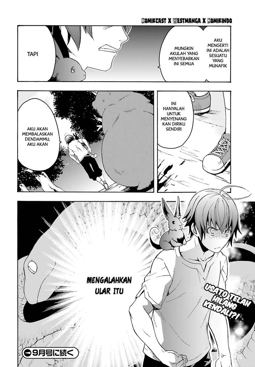 The Wrong Way to Use Healing Magic Chapter 3 - halaman 33