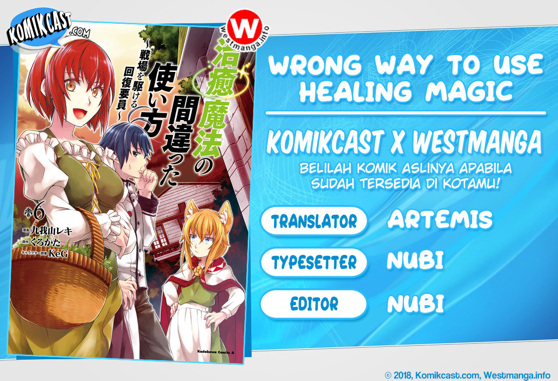 The Wrong Way to use Healing Magic Chapter 30 - halaman 1