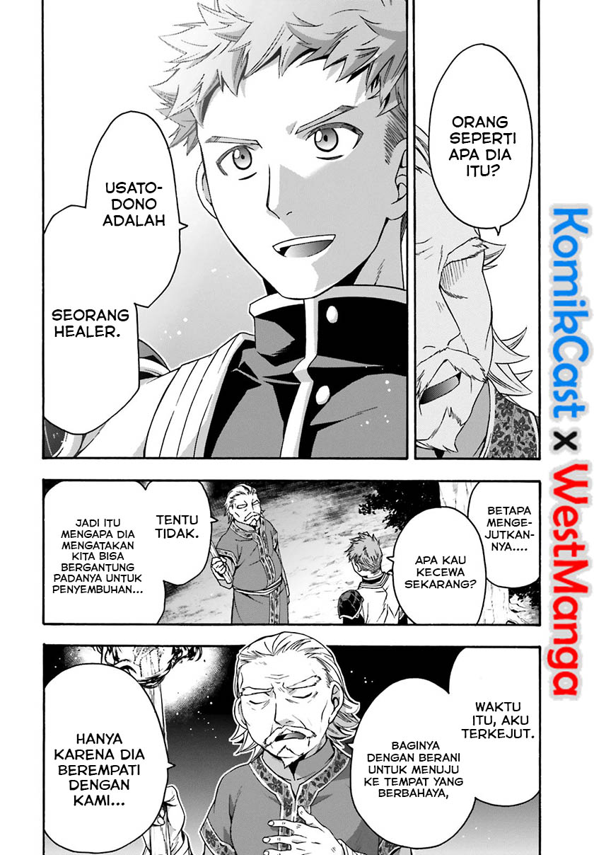The Wrong Way to use Healing Magic Chapter 30 - halaman 33