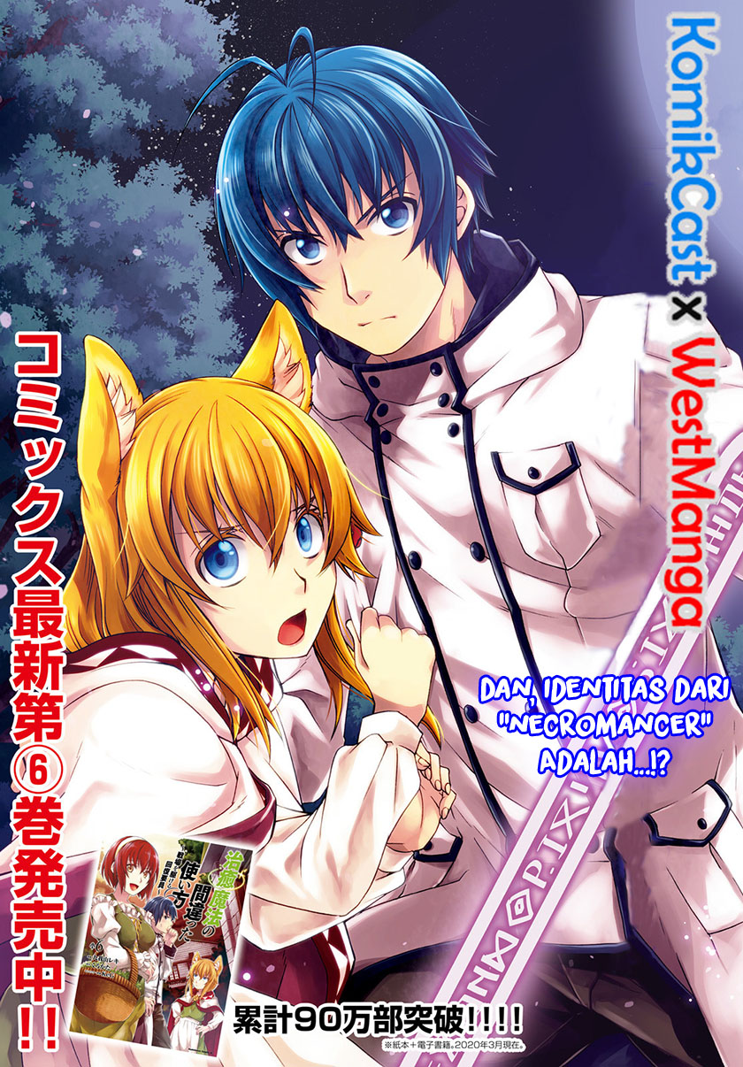 The Wrong Way to use Healing Magic Chapter 31 - halaman 4