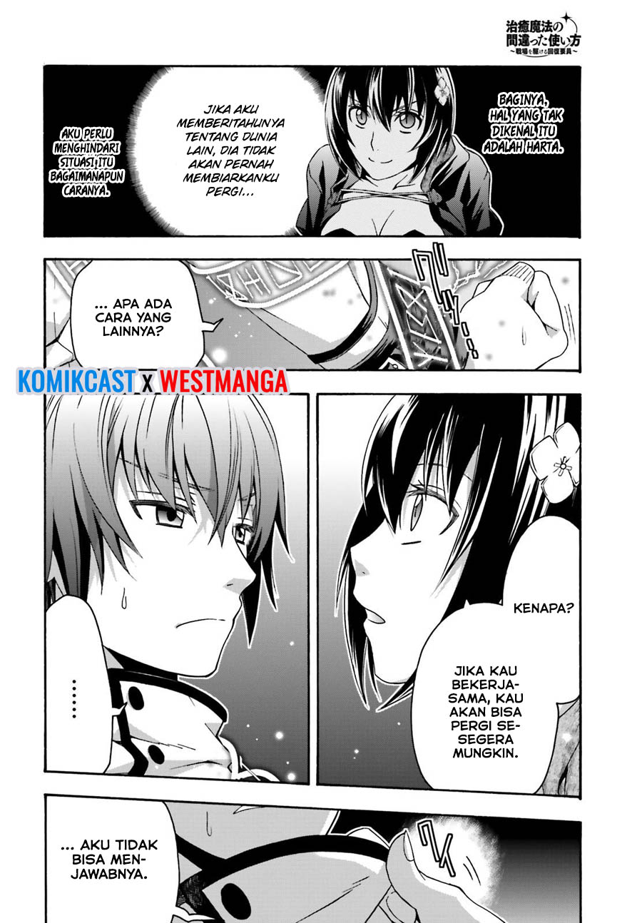 The Wrong Way to use Healing Magic Chapter 32 - halaman 4