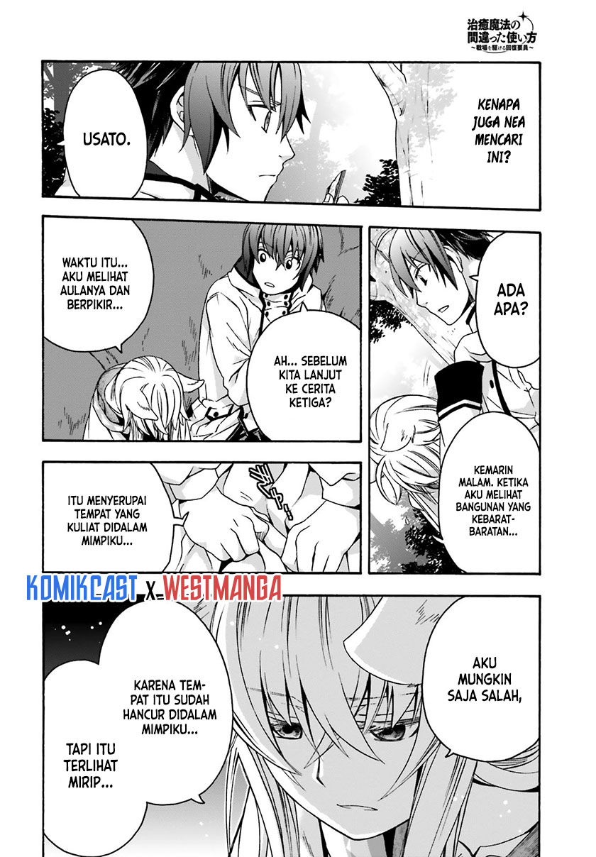 The Wrong Way to use Healing Magic Chapter 33 - halaman 17