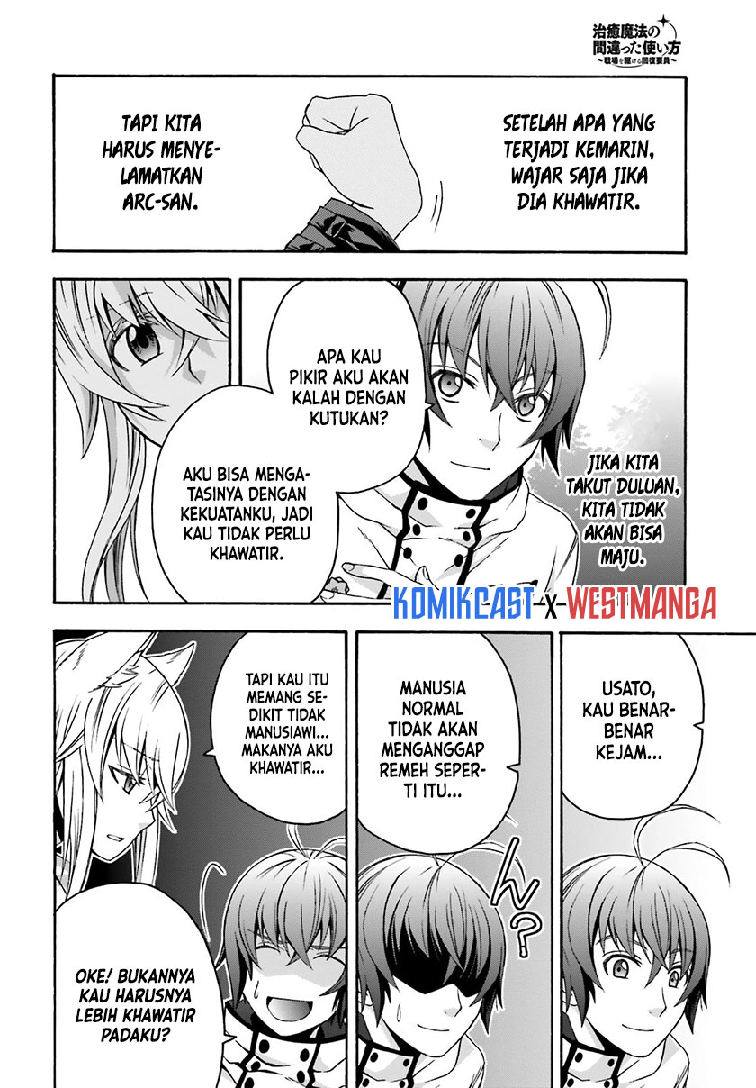 The Wrong Way to use Healing Magic Chapter 33 - halaman 19