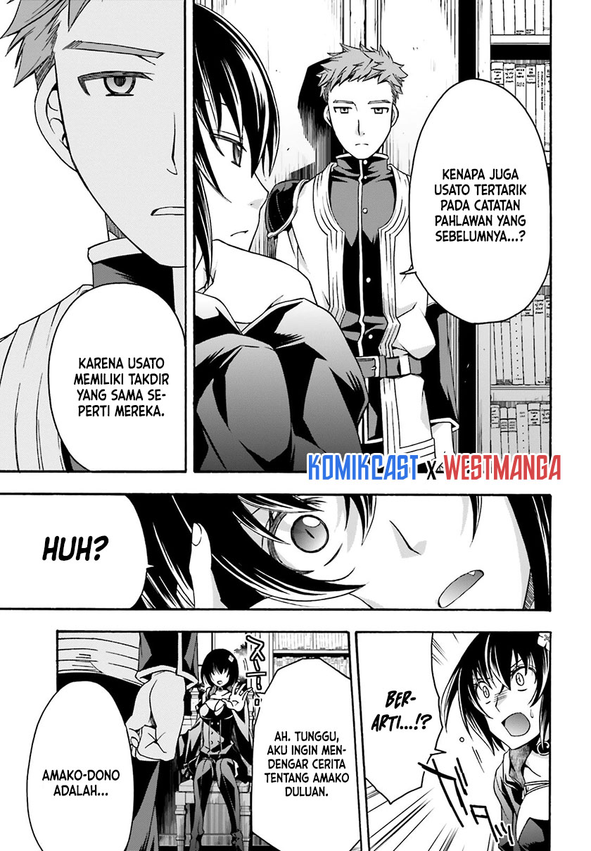 The Wrong Way to use Healing Magic Chapter 33 - halaman 28