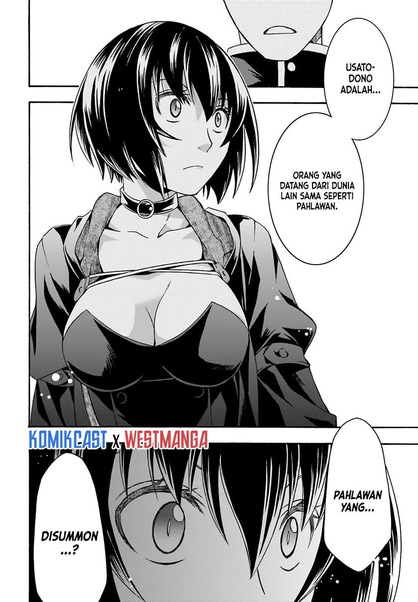The Wrong Way to use Healing Magic Chapter 33 - halaman 31
