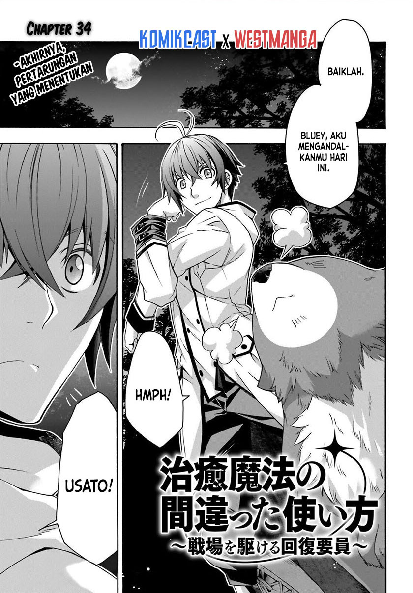 The Wrong Way to use Healing Magic Chapter 34 - halaman 1