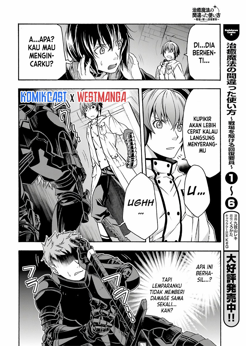 The Wrong Way to use Healing Magic Chapter 35 - halaman 11