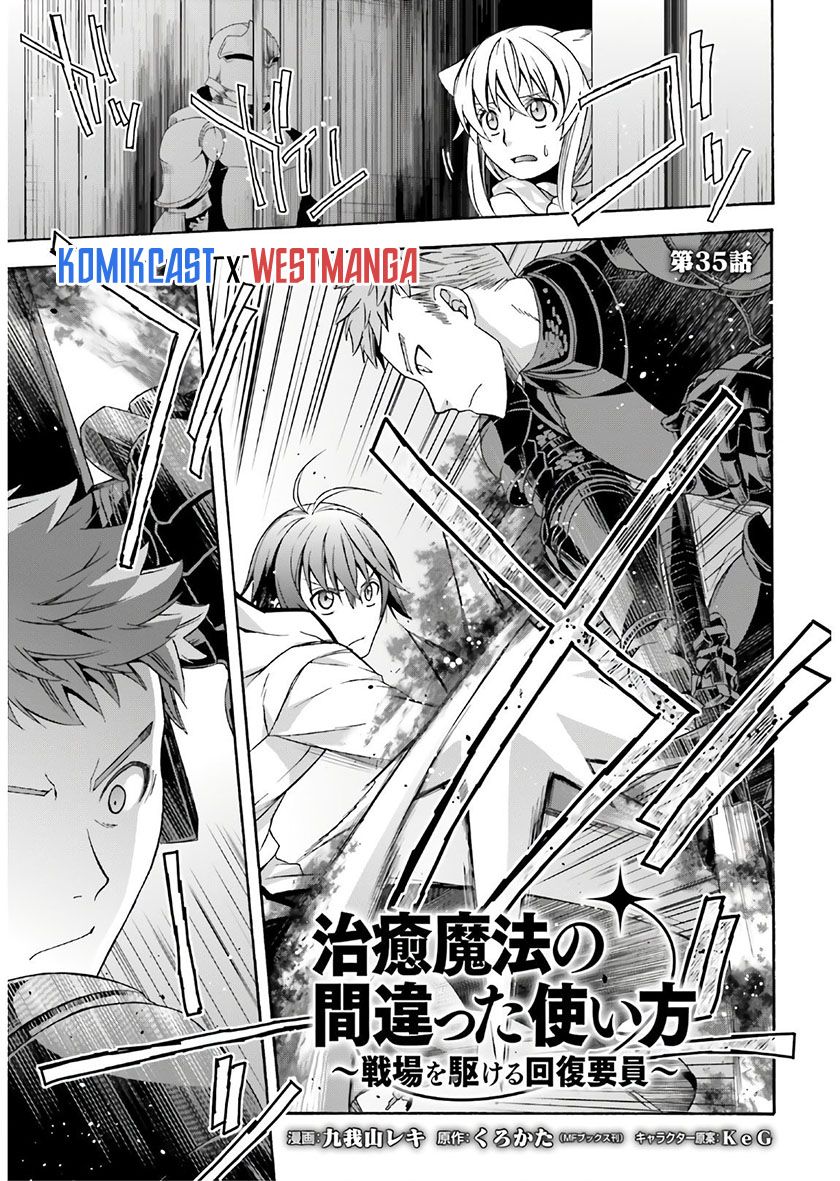 The Wrong Way to use Healing Magic Chapter 35 - halaman 2