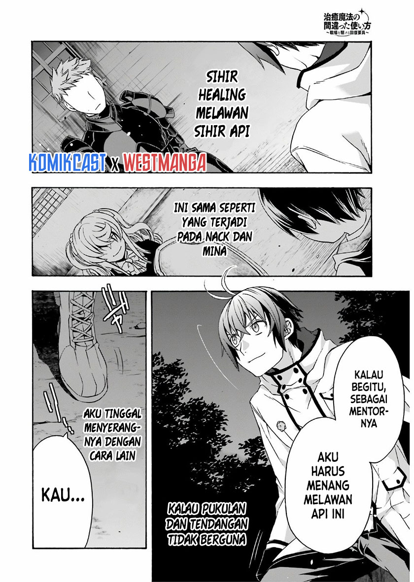 The Wrong Way to use Healing Magic Chapter 35 - halaman 21