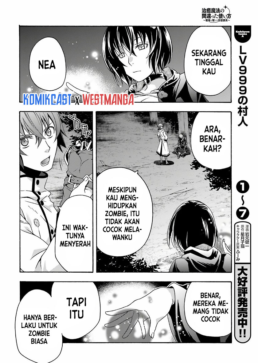 The Wrong Way to use Healing Magic Chapter 35 - halaman 33